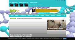 Desktop Screenshot of iatro.gr